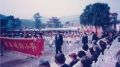 Celebrating LuGan Festival in Yong Chun in 1995 